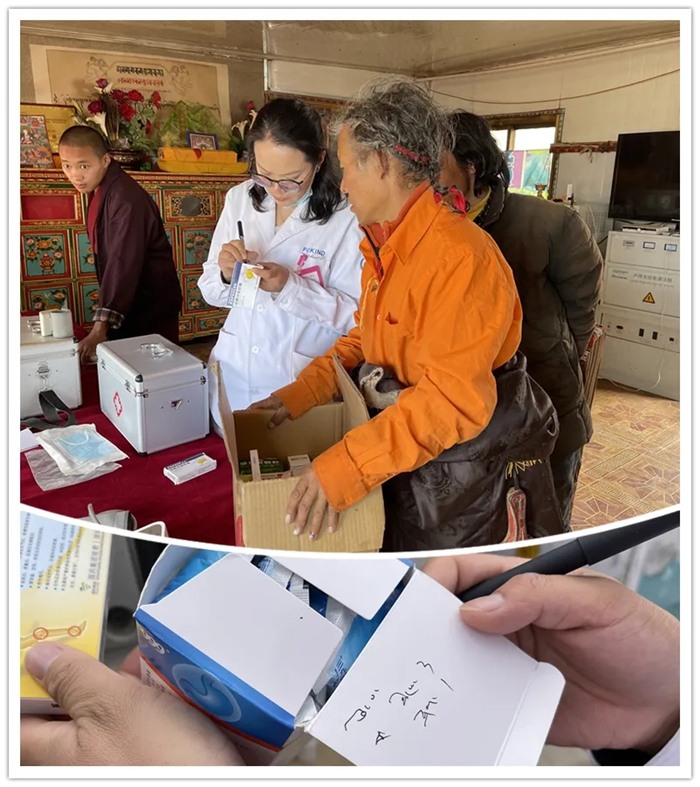 西藏阜康醫(yī)院