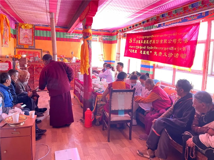 西藏阜康醫(yī)院