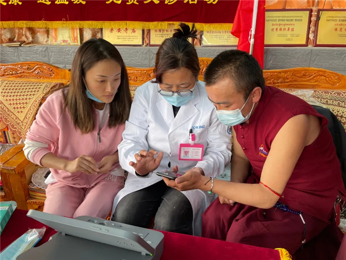 西藏阜康醫(yī)院