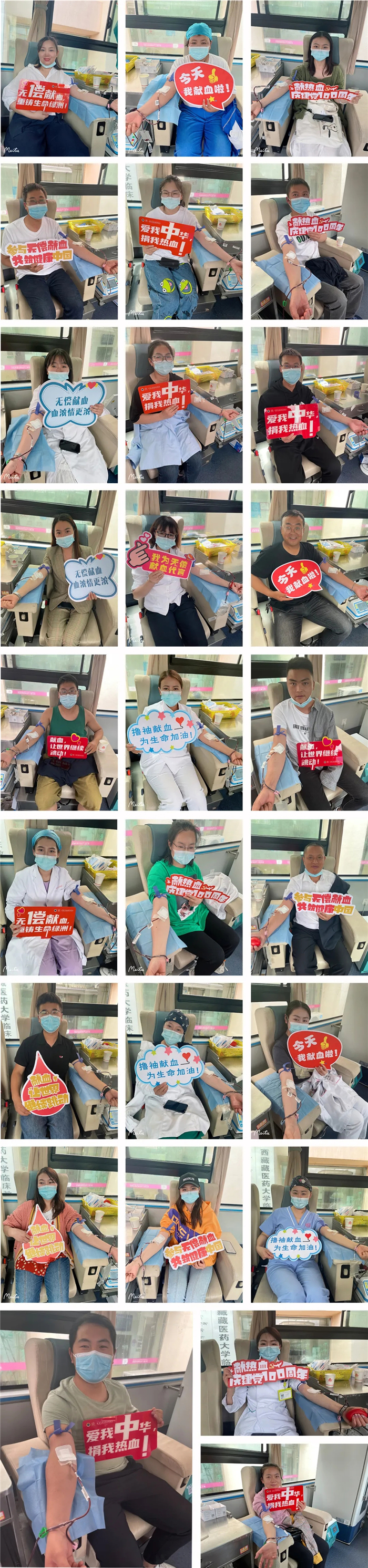 西藏阜康醫(yī)院