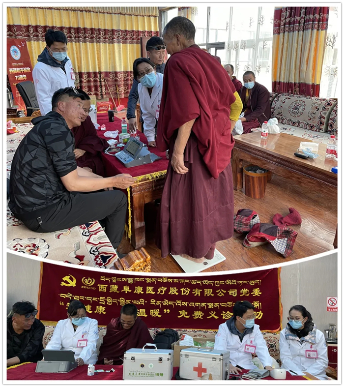 西藏阜康醫(yī)院 西藏阜康醫(yī)院