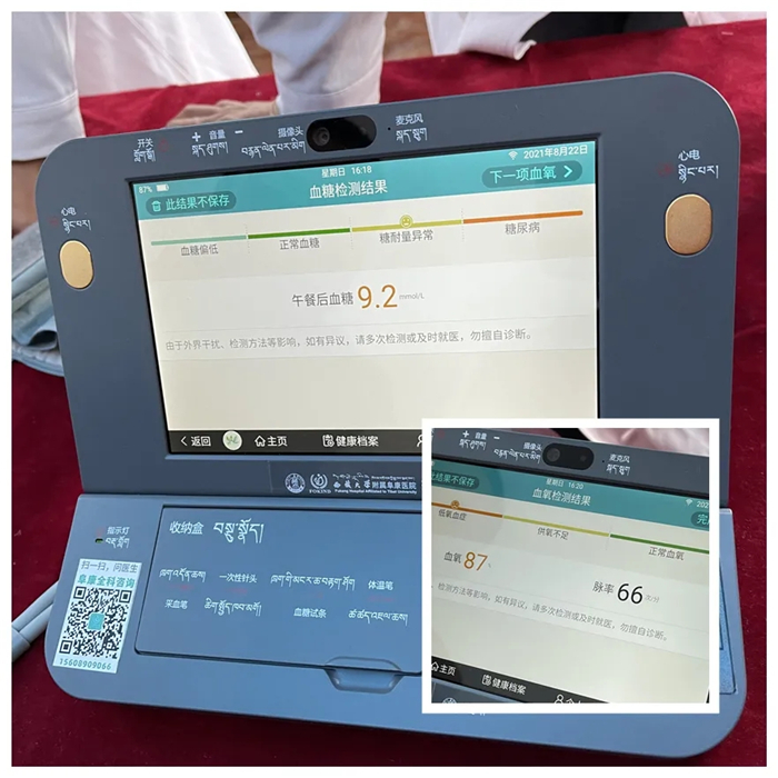 西藏阜康醫(yī)院 西藏阜康醫(yī)院