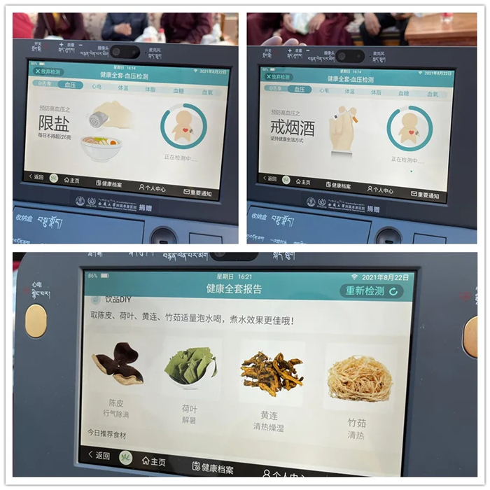 西藏阜康醫(yī)院 西藏阜康醫(yī)院