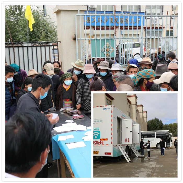 西藏阜康醫(yī)院 西藏阜康醫(yī)院