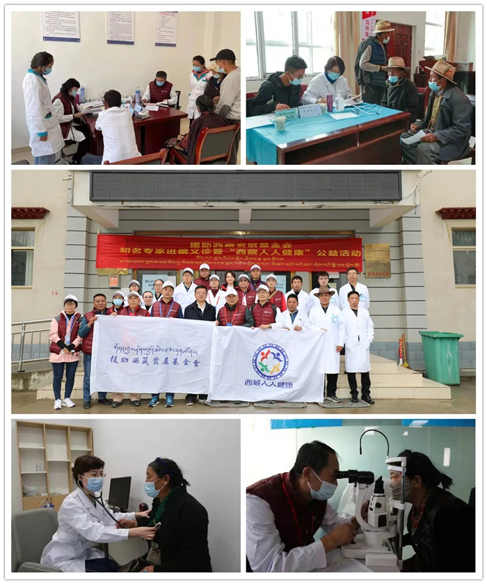 西藏阜康醫(yī)院 西藏阜康醫(yī)院