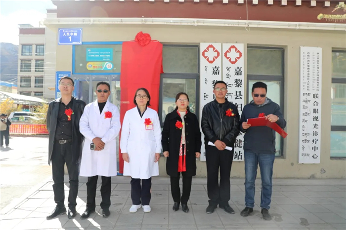 西藏大學(xué)附屬阜康醫(yī)院、嘉黎縣人民醫(yī)院醫(yī)療聯(lián)合體正式揭牌