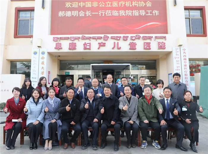 中國非公立醫(yī)療機構(gòu)協(xié)會常務(wù)副會長兼秘書長郝德明在我院參觀指導工作