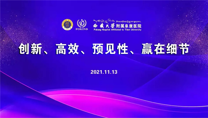 陳彬激發(fā)阜康醫(yī)院行后員工為“客戶需求至上”理念落實助力