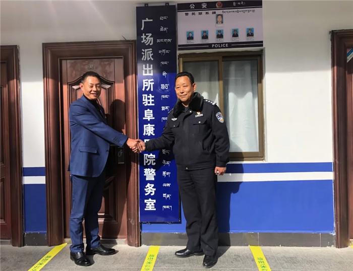 平安拉薩建設(shè)，有你，有我，有阜康