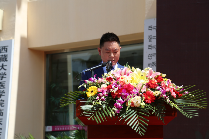 西藏阜康“醫(yī)療健康+互聯(lián)網(wǎng)” 銀醫(yī)項(xiàng)目上線暨十四周年院慶、三級(jí)乙等醫(yī)院創(chuàng)評(píng)啟動(dòng)儀式隆重舉行