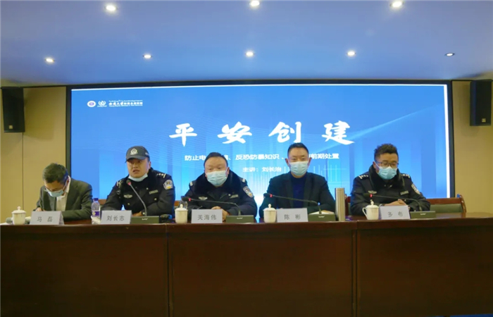 廣場派出所駐阜康兒童醫(yī)院警務(wù)室揭牌