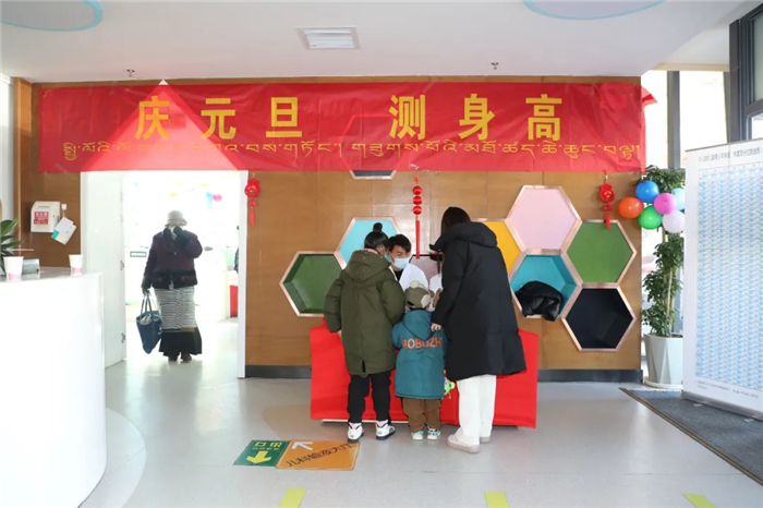 1月1日至3日，西藏大學(xué)附屬阜康醫(yī)院兒科開展免費義診活動！