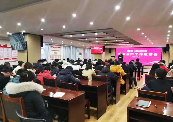筑防線(xiàn) 保安全——西藏阜康醫(yī)院召開(kāi)節(jié)日安全生產(chǎn)工作反饋會(huì)！