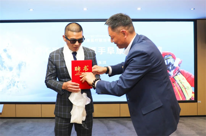 沒有不可能　攜手阜康共創(chuàng)輝煌——中國首位盲人珠峰登頂者張洪分享會