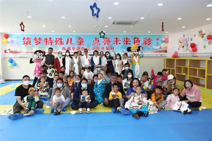 西藏阜康醫(yī)院慶?！傲弧眹H兒童節(jié)活動(dòng)