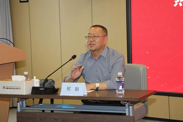 綿陽市第三人民醫(yī)院紀(jì)委書記何如在我院授課