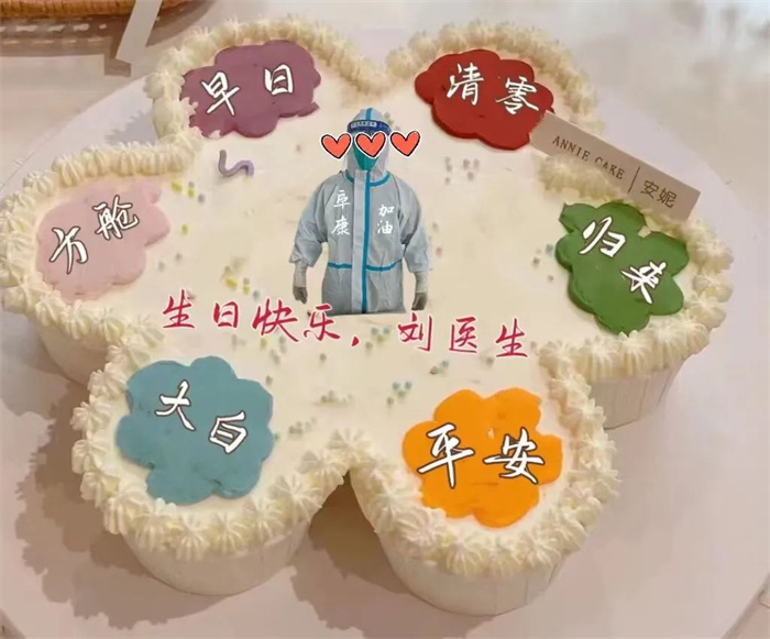 "疫"路天使　最美阜康人——夫妻比翼入方艙，隔著一堵墻吃盒飯“過(guò)生日”