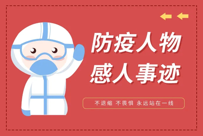 致敬行走在“刀尖上”的核酸檢測(cè)人