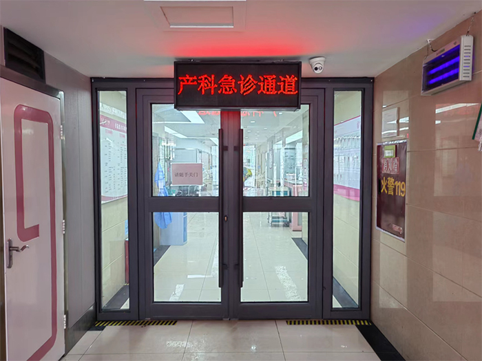 為了孕婦生命安全，阜康醫(yī)院產科連夜緊急尋人