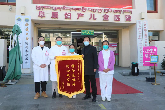 自治區(qū)人民政府辦公廳領(lǐng)導(dǎo)慰問我院抗疫醫(yī)護(hù)人員