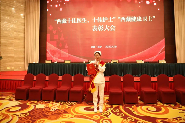 阜康醫(yī)院白榮榮喜獲“西藏十佳護士”榮譽稱號