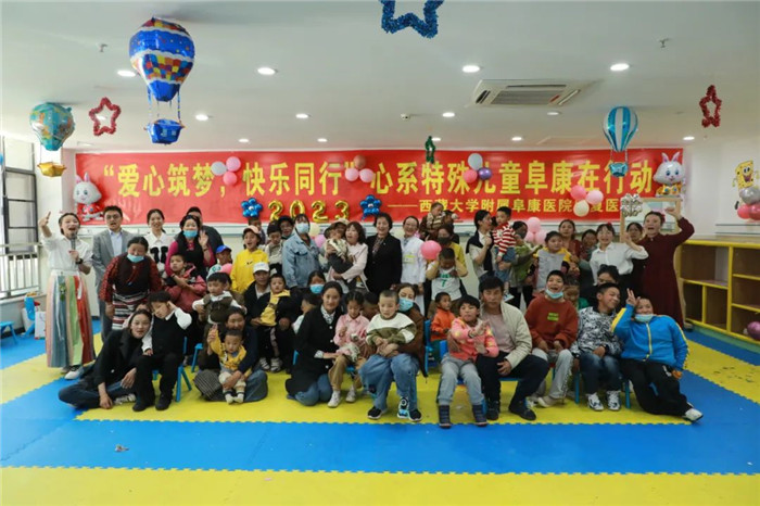 愛心筑夢(mèng) 快樂同行——西藏阜康醫(yī)院康復(fù)醫(yī)學(xué)科為特殊兒童舉辦慶六一活動(dòng)