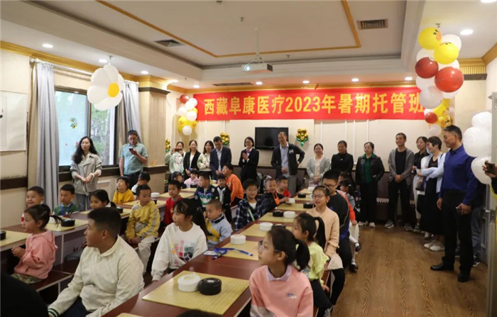 你安心上班，公司幫你帶娃！阜康醫(yī)療2023暑期托管班，開班！