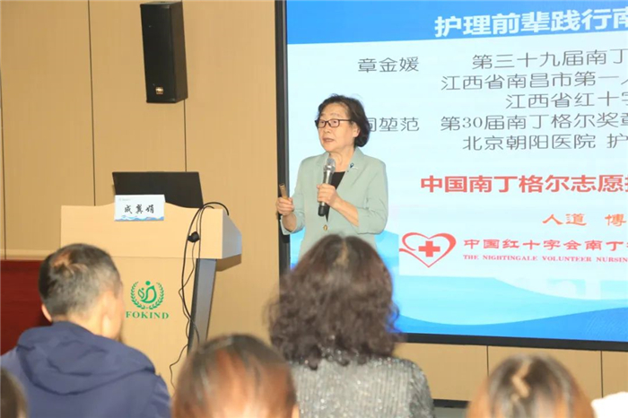第44屆南丁格爾獎獲得者成翼娟教授為我院護理人員授課