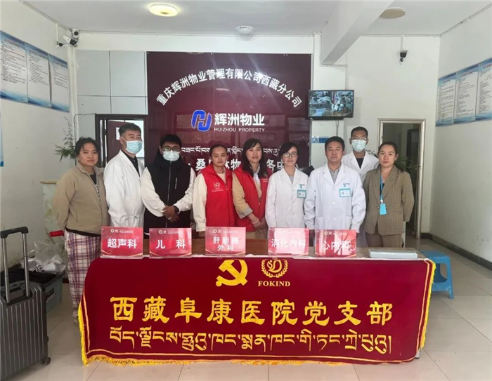 愛心義診送健康，暖心慰問迎國慶