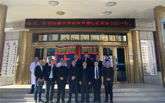 王斌董事長(zhǎng)率隊(duì)在日喀則開(kāi)展送健康“六進(jìn)“活動(dòng)