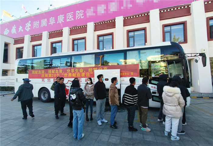 捐獻(xiàn)血液　分享生命——阜康醫(yī)療組織開(kāi)展無(wú)償獻(xiàn)血活動(dòng)