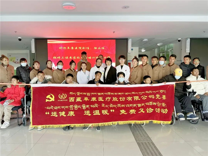 阜康醫(yī)院康復(fù)醫(yī)學(xué)科現(xiàn)場(chǎng)康復(fù)培訓(xùn)活動(dòng)，構(gòu)建殘疾人托養(yǎng)服務(wù)中心康復(fù)新格局