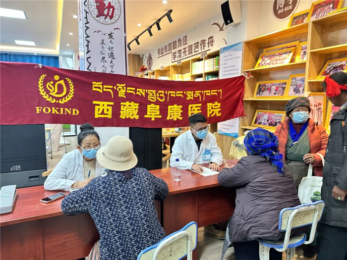 西藏阜康醫(yī)院應(yīng)邀參加科普促健康活動(dòng)