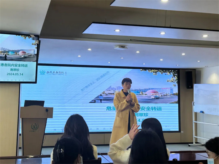 以培訓(xùn)促提升，筑牢轉(zhuǎn)運安全線——我院護(hù)理部開展危重患者轉(zhuǎn)運交接專題培訓(xùn)