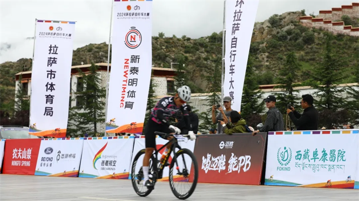 西藏阜康醫(yī)院全力保障2024環(huán)拉薩自行車大賽成功舉行