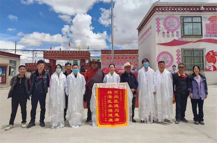 西藏阜康醫(yī)院送健康六進活動——走進那曲班戈縣