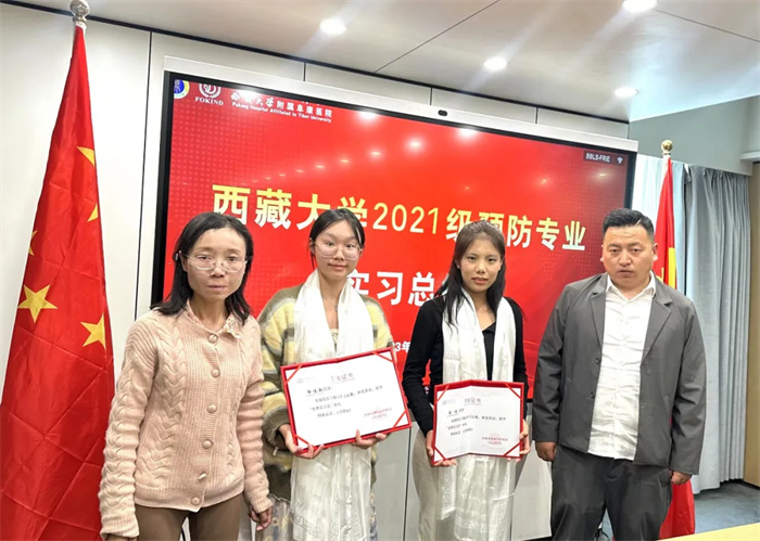 西藏阜康醫(yī)院召開西藏大學(xué)21級(jí)預(yù)防醫(yī)學(xué)專業(yè)實(shí)習(xí)總結(jié)會(huì)
