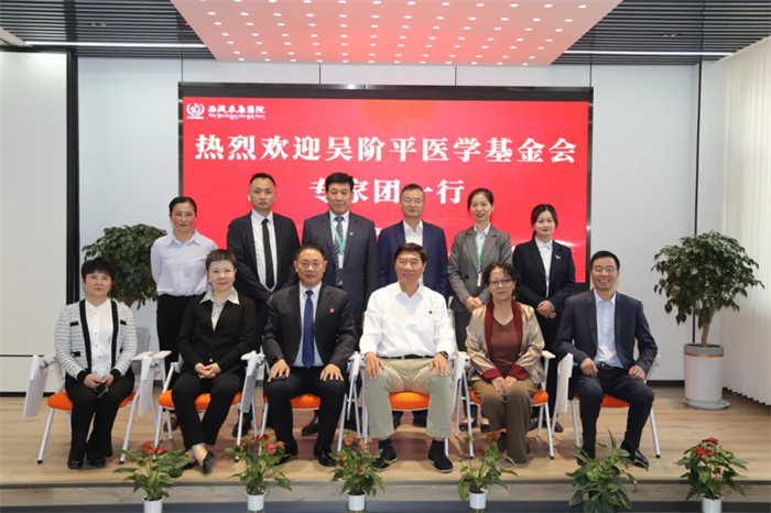 加強合作，共促醫(yī)學發(fā)展——吳階平醫(yī)學基金會領導專家團赴西藏阜康醫(yī)院考察交流