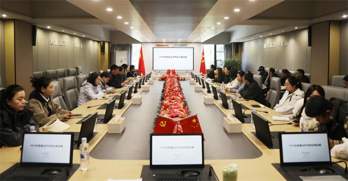 外學(xué)內(nèi)享 共促提升——西藏阜康醫(yī)院舉辦進(jìn)修學(xué)習(xí)分享及新業(yè)務(wù)開展討論會(huì)