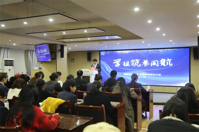 西藏阜康醫(yī)院護理學(xué)組“擴編”——護理服務(wù)開啟新篇章