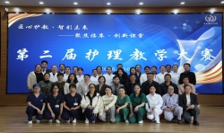 匠心護(hù)教育人才 智引未來啟新程 西藏阜康醫(yī)院第二屆護(hù)理教學(xué)大賽圓滿收官