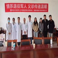 情系退役軍人　義診傳遞溫暖——西藏大學附屬阜康醫(yī)院義診服務隊走進退役軍人事務廳