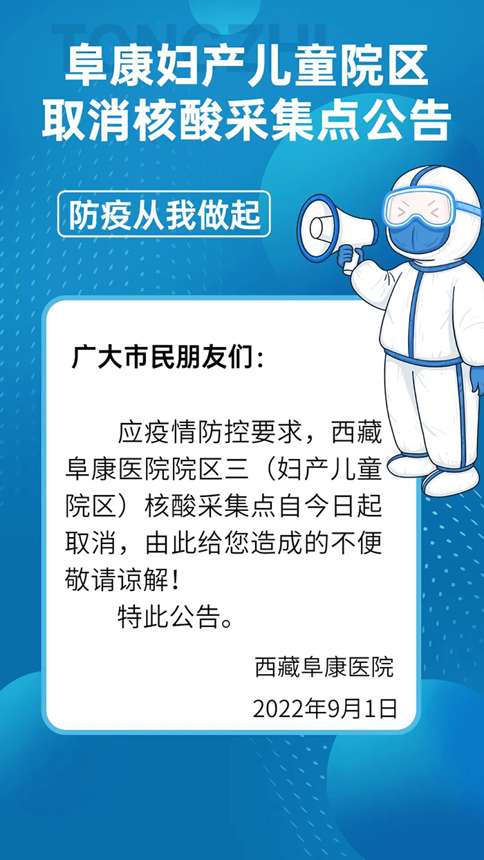 微信圖片_20220902141205