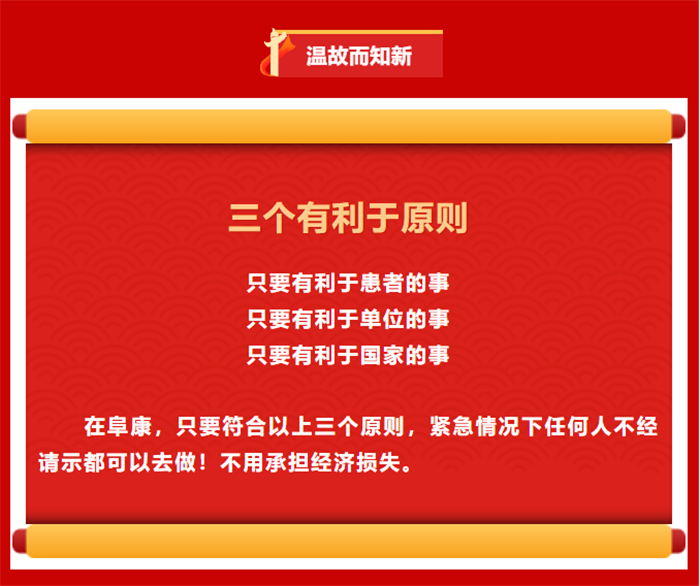 微信截圖_20230703174208