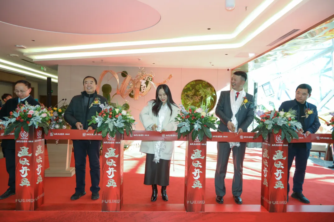 西藏大學(xué)附屬阜康醫(yī)院國際部盛大開業(yè)