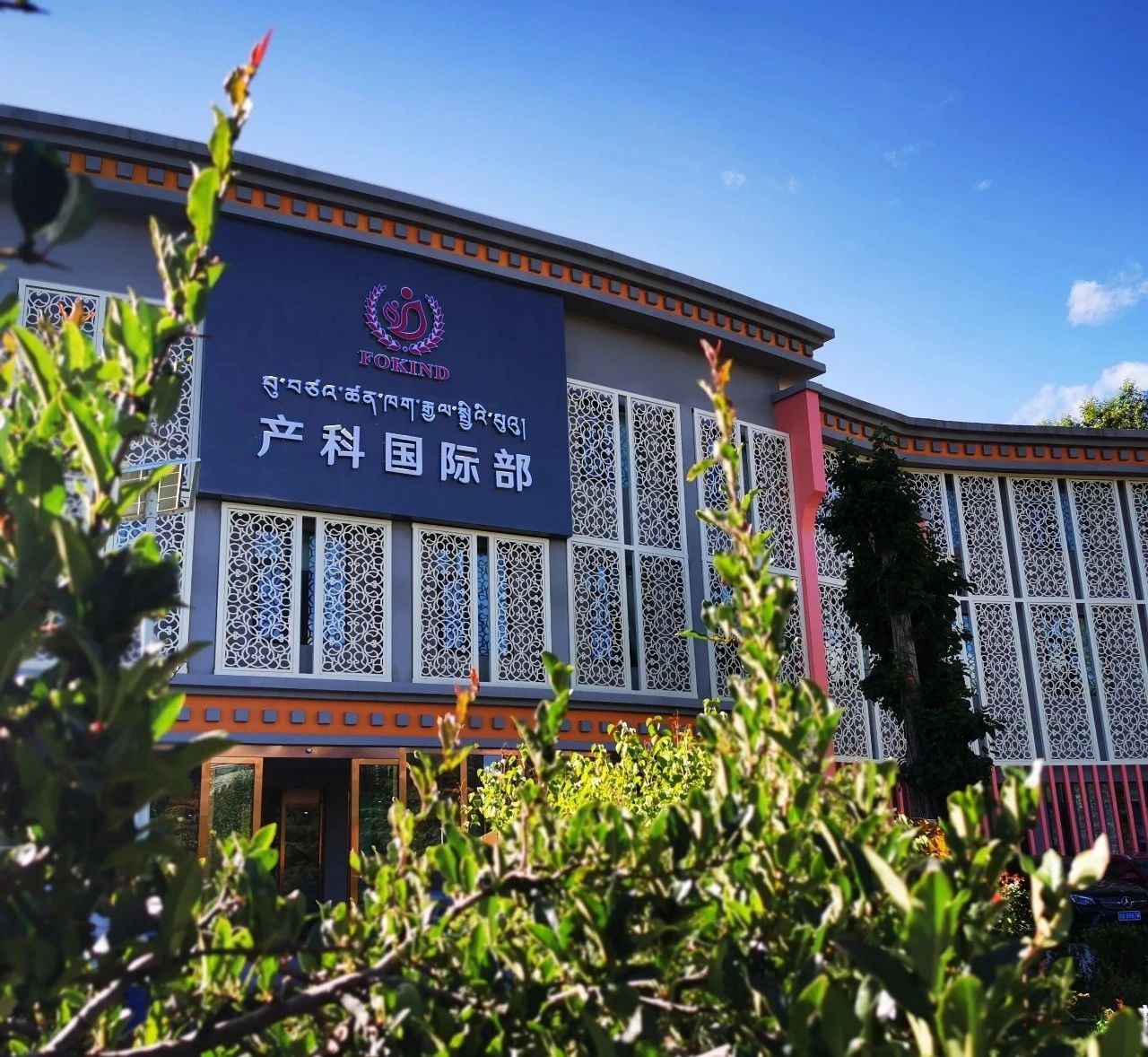 微信圖片_20241223102302