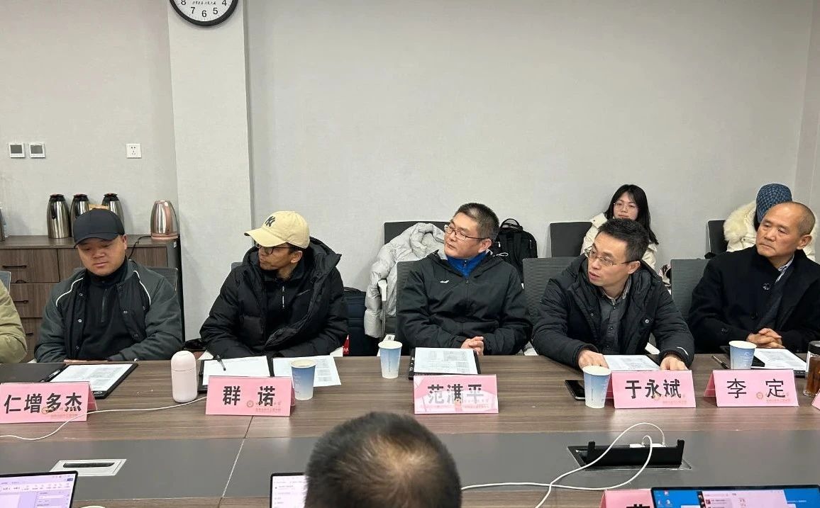 微信圖片_20250220173553 微信圖片_20250220173553