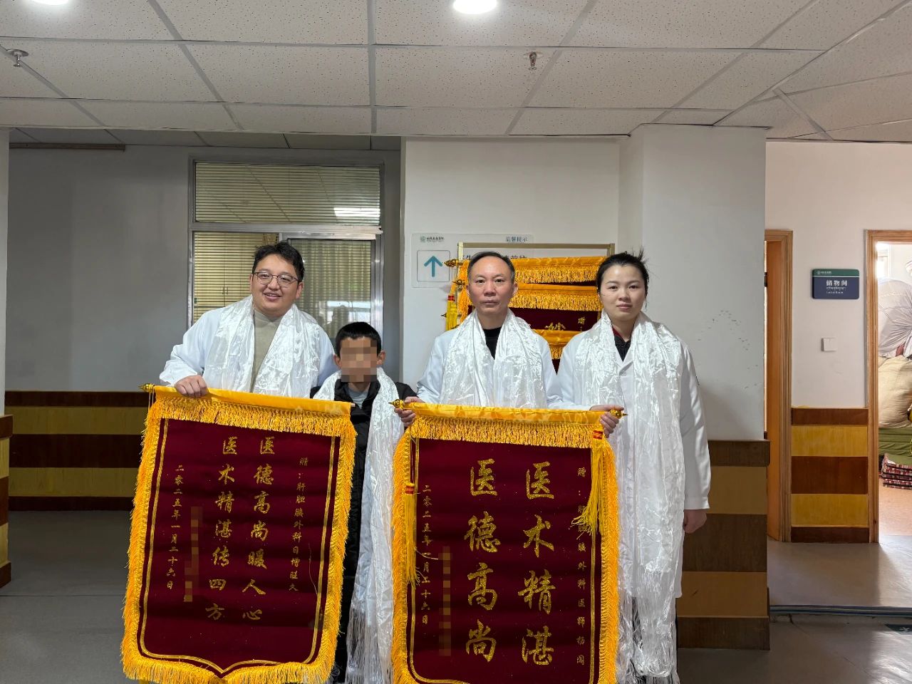 微信圖片_20250310113721