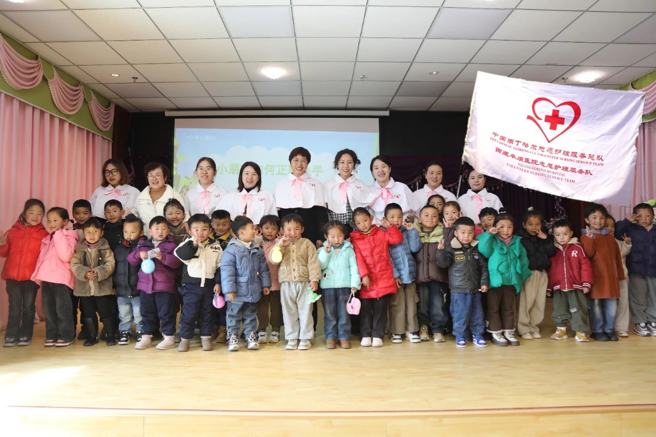 西藏阜康醫(yī)院南丁格爾志愿護(hù)理服務(wù)隊走進(jìn)拉薩幼兒園開展科普活動