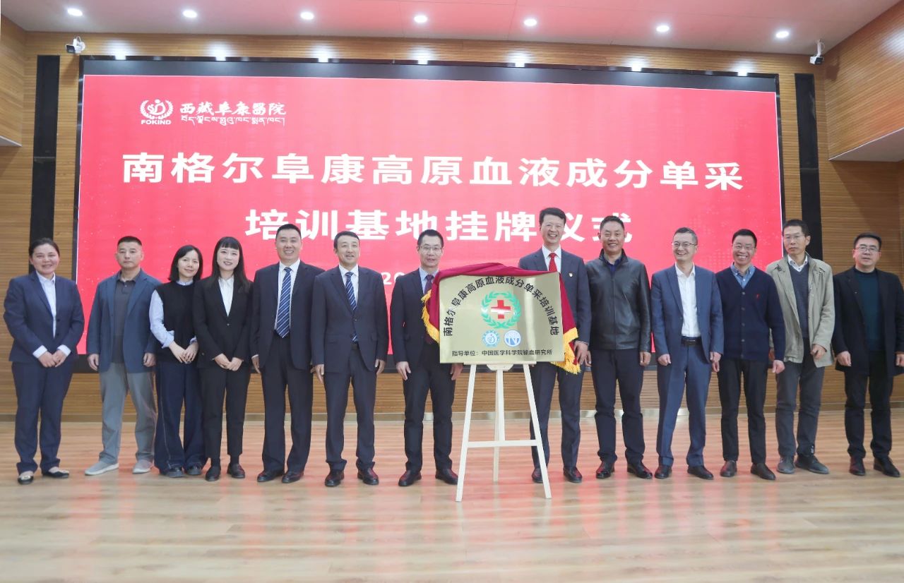 微信圖片_20250504084214